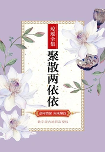 Gathering and Scattering