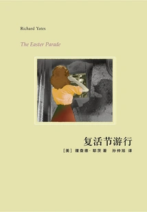 Easter Parade (richard Yates Series)