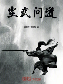 Chen Wu Asked