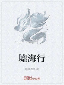 Xuhaixing