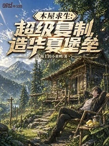 Log House Survival: Super Copy, Build a Chinese Fortress