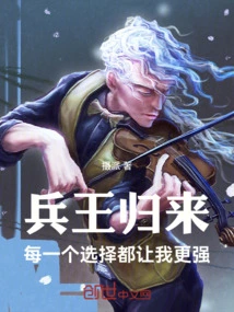 Return of the Soldier King: Every Choice Makes Me Stronger