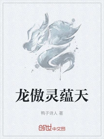 Long Aoling Yun Tian
