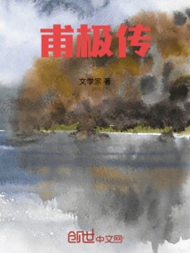Fu Ji Chuan