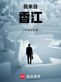 I'm from Hong Kong