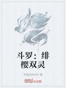 Douluo: Feiying Twin Spirits