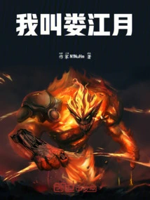 My Name is Lou Jiangyue