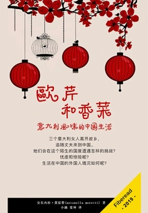 Parsley and Cilantro