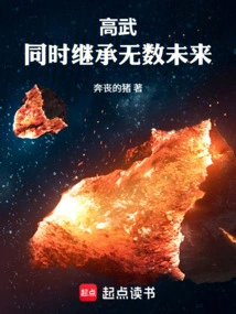 Gao Wu: Inherit Countless Futures at the Same Time