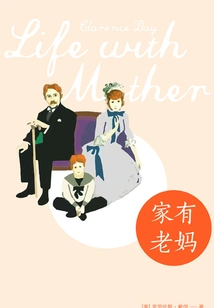 There is a Mother at Home