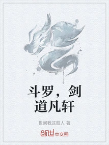 Douluo, Kendo Fanxuan