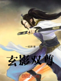 Xuan Ying Duo Zun