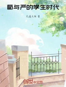 Xun and Yan's Student Days
