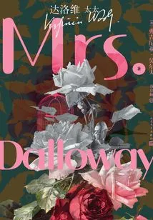Mrs Dalloway