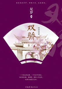 Double Pride 3: Times Create Heroes