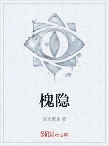 Huaiyin