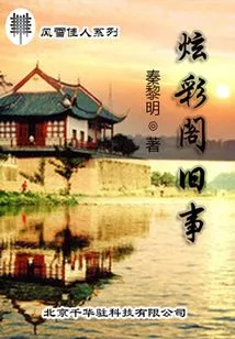 Past Events of Xuancai Pavilion