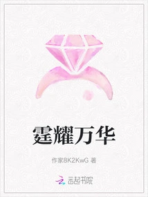 Tingyao Wanhua