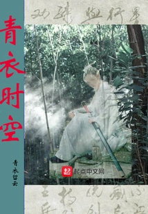 Tsing Yi Time and Space