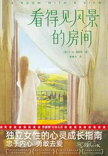 A Room with a View (writer List Classic)