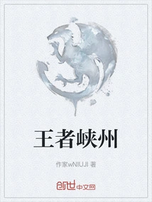 Wangzhexiazhou