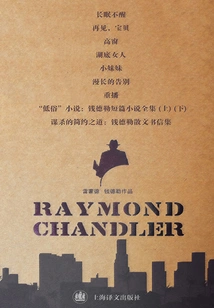 Works of Raymond Chandler (complete Works)