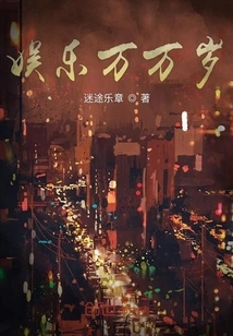 Long Live Entertainment