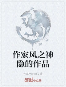 Works by Writer Feng Zhijinyin