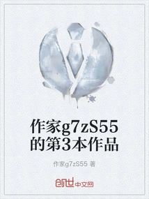 The Third Work of Writer G7zs55