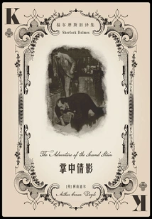 Shadows in the Palm (old Translations of Sherlock Holmes)