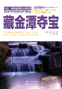 Treasure Hunting in Hidden Golden Pond