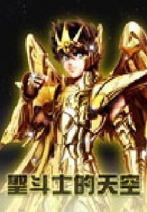 Saint Seiya's Sky