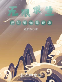 Infinite Survival: I Know You Are a Player