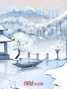 Silent Qin Yueyan