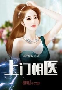 Door-to-door Medical Consultation