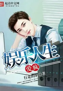 Love Crazy Entertainment Life