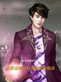 Versatile Mage: Fall in Love and Kill Each Other from the Ending Song