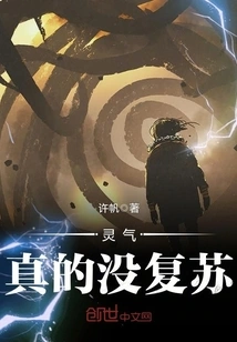 The Spiritual Energy Really Hasn't Recovered Yet