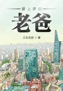 Dad Who Loves Classes