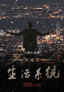 Transformed Living System