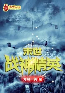 Doomsday God of War Elite