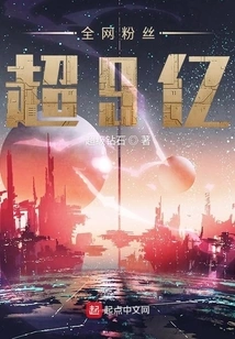 Fans on the Entire Network Exceed 900 Million