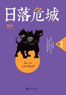 Sunset Threatens the City