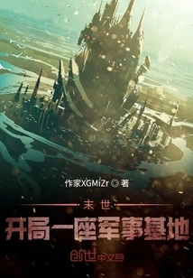 The End of the World: Start a Base