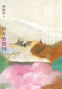 Parking Temporary Questions (2019 Edition)