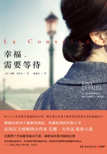 Happiness Needs to Wait