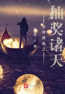 Global Advent Lottery Heavens