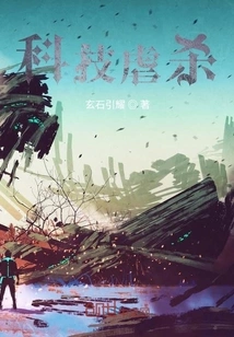 Doomsday Battle Star