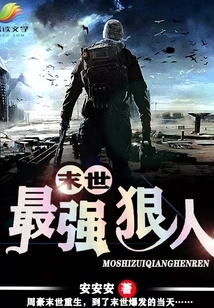 The Most Powerful and Ruthless Person in the Apocalypse