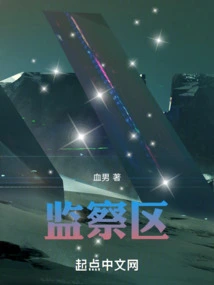 Is it Difficult for Me to Rise?